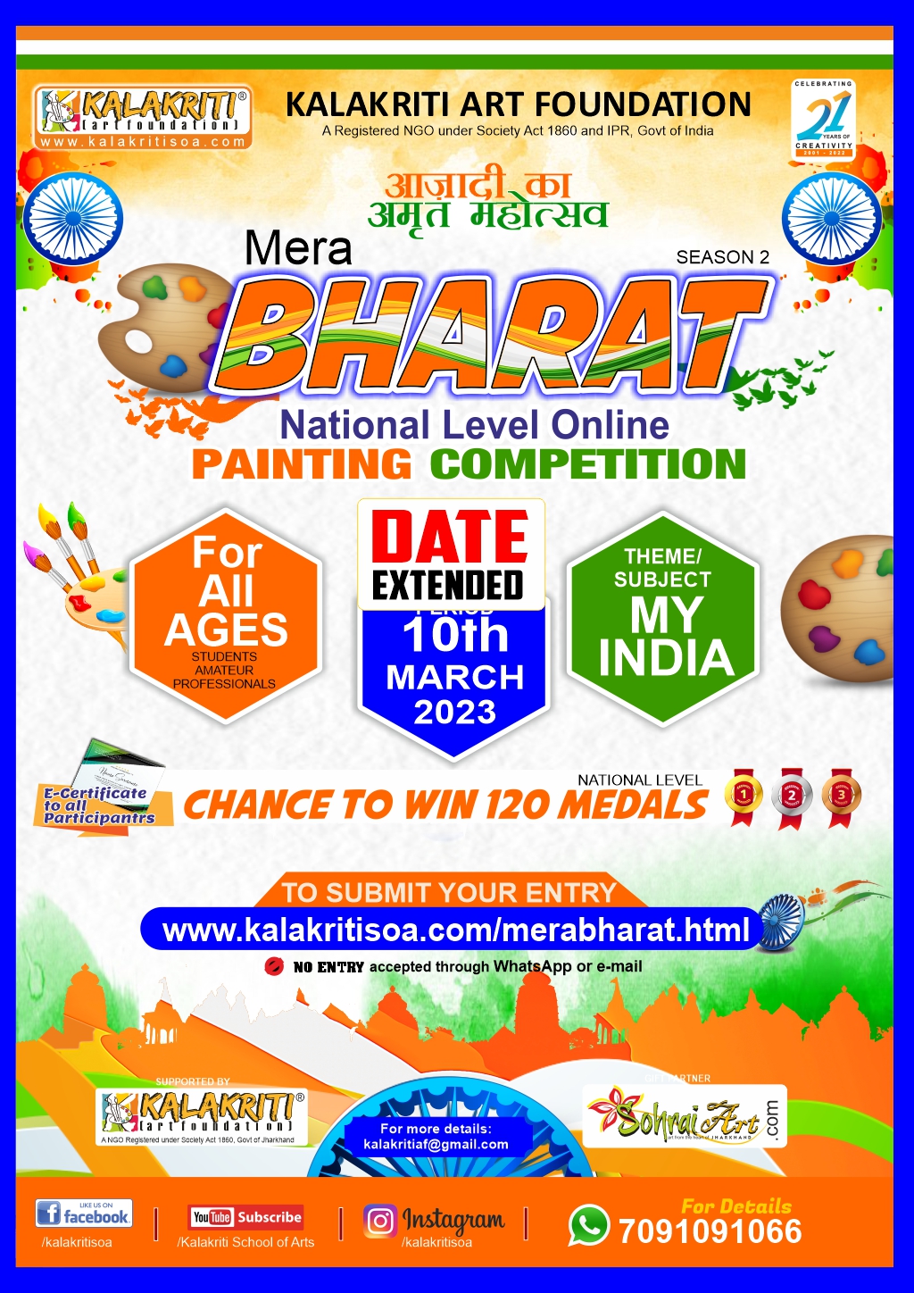NATIONAL ONLINE KIDS DRAWING COMPETITION